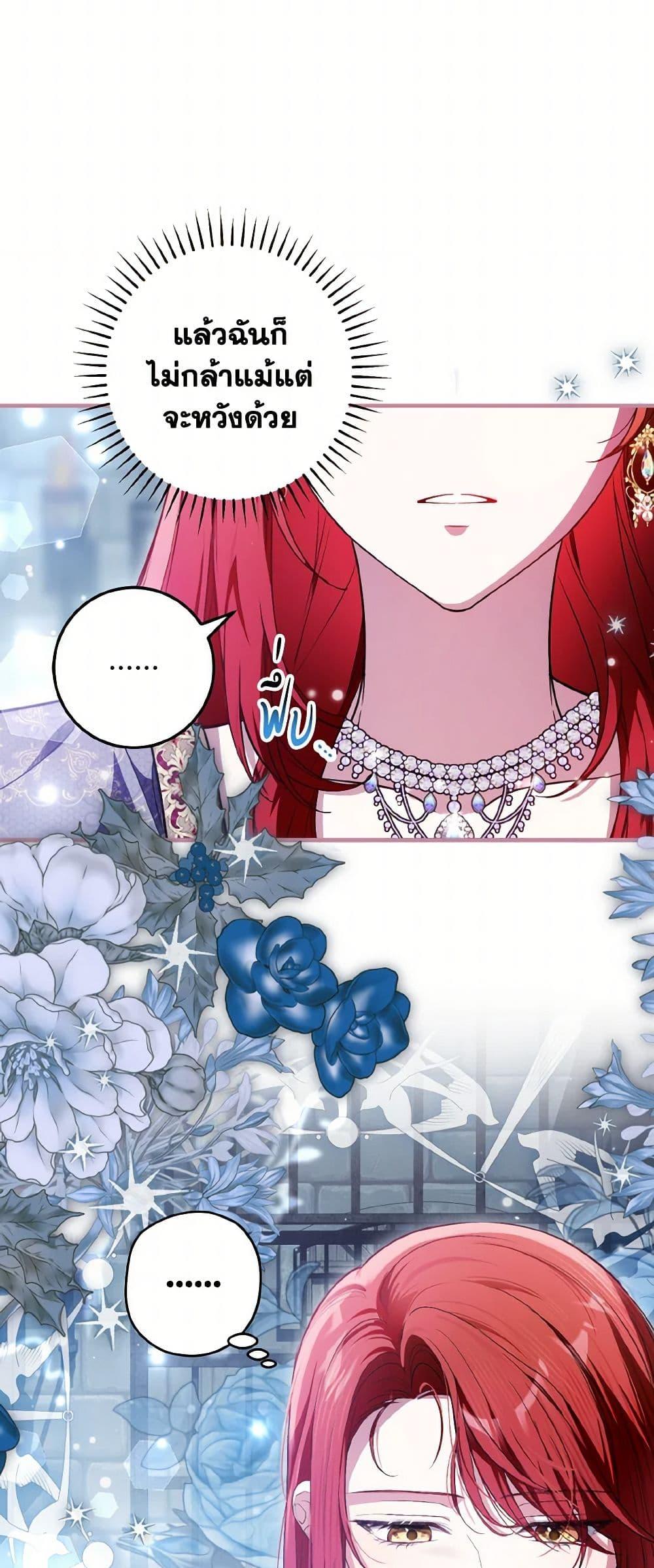 Manga-lc-com อ่านมังงะ อ่านการ์ตูน ออนไลน์ ฟรี The Heroine Wants Me As Her Sister-in-Law ตอนที่ 1 2 3 4 5 6 7 8 9 10 11 12 13 14 ฟรี ไม่มีโฆษณา Manga-lc - อ่าน มังงะ อ่าน การ์ตูน ออนไลน์ อ่านมังงะ ฟรี