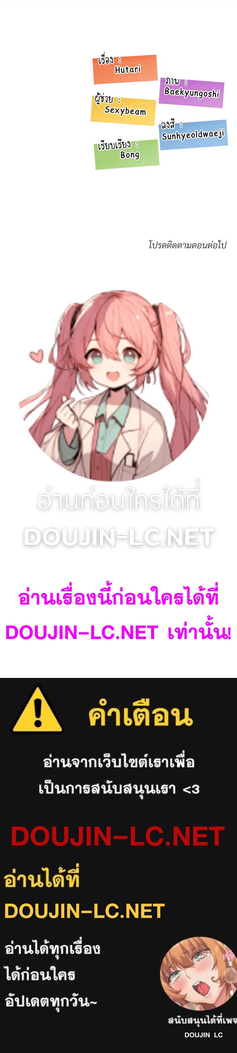 Doujin-Lc- อ่าน โดจิน มังฮวา เกาหลี ญี่ปุ่น จีน แปลไทย The Massage Club ตอนที่ 1 2 3 4 5 6 7 8 9 10 11 12 13 14 ฟรี ไม่มีโฆษณา อ่าน โดจิน Manhwa เกาหลี ญี่ปุ่น จีน เรามีครบ คัดมาให้เน้นๆ โดจิน 18+ รับประกันความฟินโดย  Doujin Lc