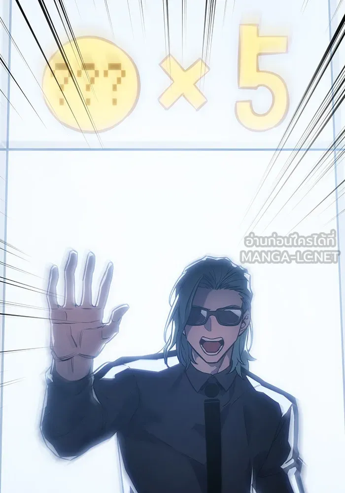 เกิดใหม่พร้อมพลังแห่งราชัน ตอนที่ 15 รูปที่ 51