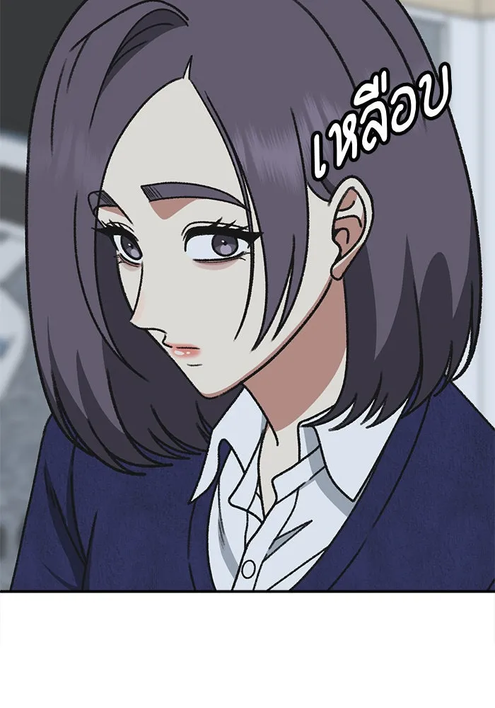 ช่วยเปลี่ยนฉันที ตอนที่ 299. ซีซัน 3 โซอินกุก 7 รูปที่ 92