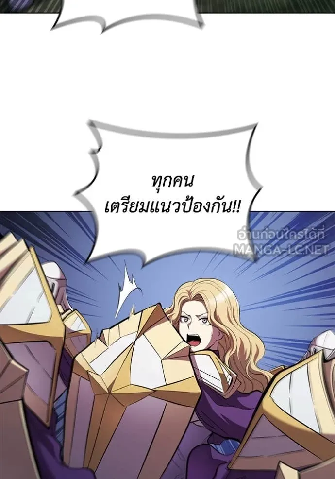 เกิดใหม่ในร่างดยุก ตอนที่ 95 รูปที่ 80