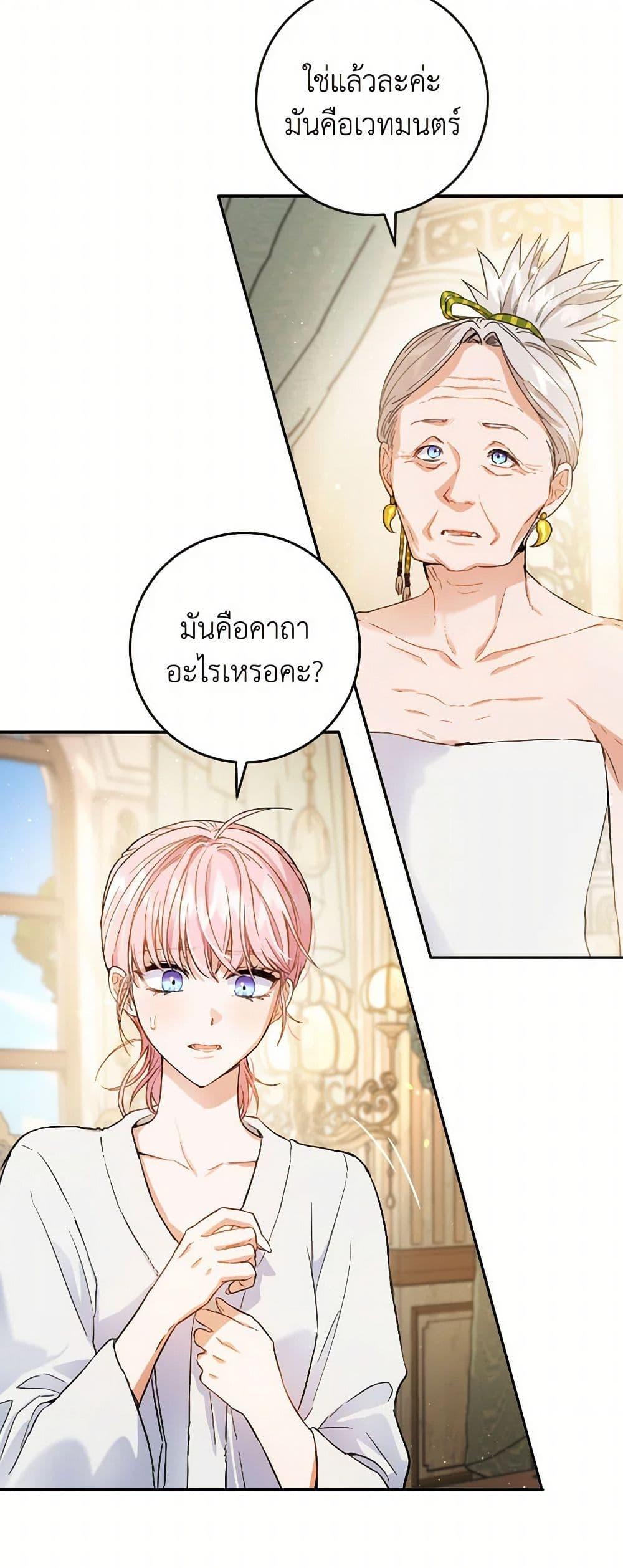 Manga-lc-com อ่านมังงะ อ่านการ์ตูน ออนไลน์ ฟรี The Heiress’s Double Life ตอนที่ 1 2 3 4 5 6 7 8 9 10 11 12 13 14 ฟรี ไม่มีโฆษณา Manga-lc - อ่าน มังงะ อ่าน การ์ตูน ออนไลน์ อ่านมังงะ ฟรี