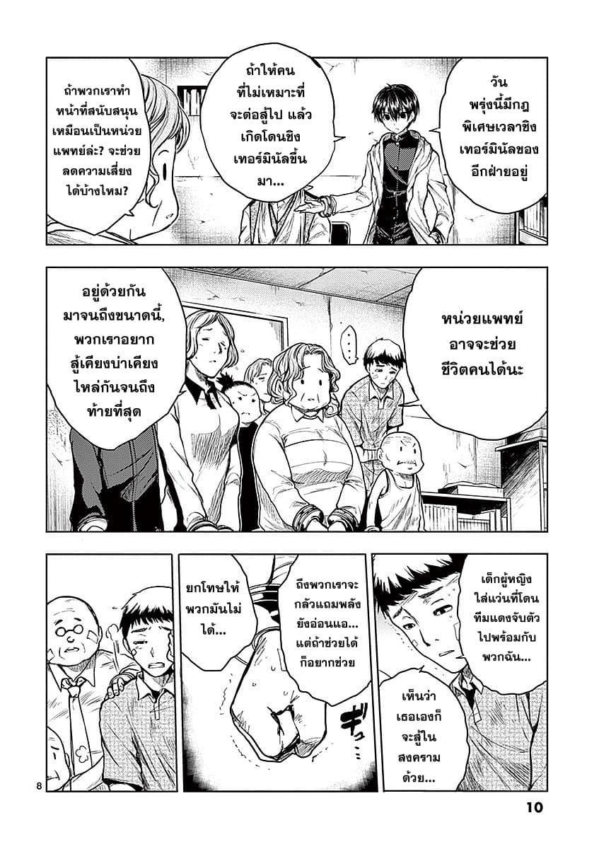 Manga-lc-com อ่านมังงะ อ่านการ์ตูน ออนไลน์ ฟรี Battle in 5 Seconds After Meeting ตอนที่ 1 2 3 4 5 6 7 8 9 10 11 12 13 14 ฟรี ไม่มีโฆษณา Manga-lc - อ่าน มังงะ อ่าน การ์ตูน ออนไลน์ อ่านมังงะ ฟรี