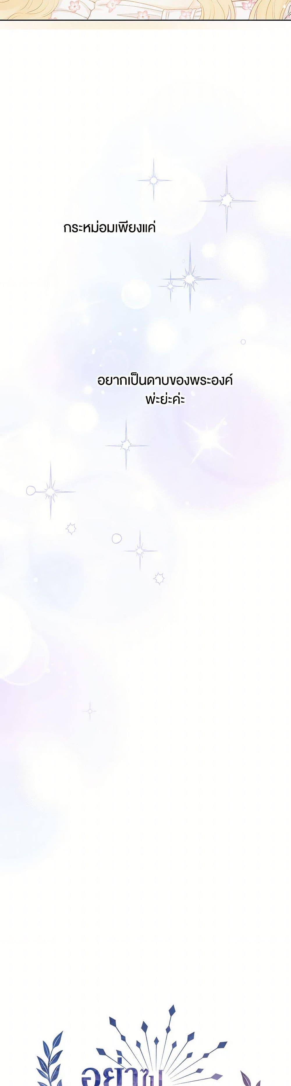 Manga-lc-com อ่านมังงะ อ่านการ์ตูน ออนไลน์ ฟรี Don’t Concern Yourself With That Book ตอนที่ 1 2 3 4 5 6 7 8 9 10 11 12 13 14 ฟรี ไม่มีโฆษณา Manga-lc - อ่าน มังงะ อ่าน การ์ตูน ออนไลน์ อ่านมังงะ ฟรี