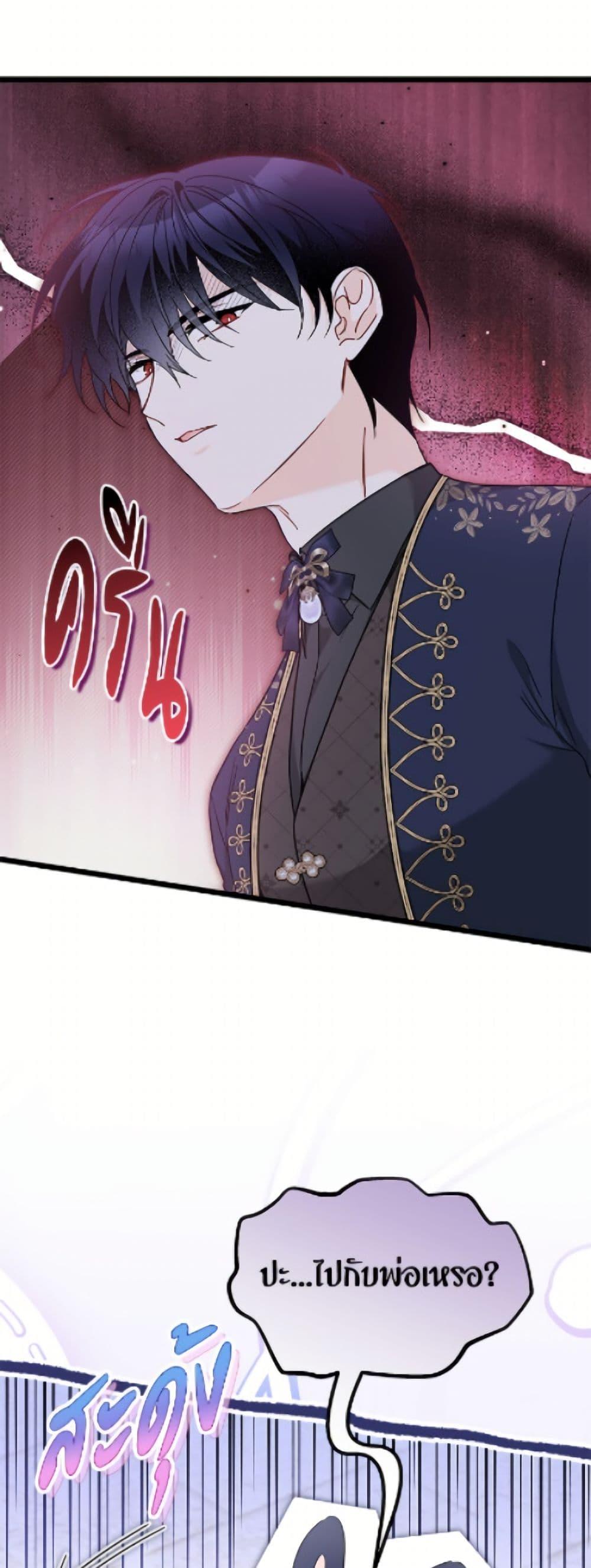 Manga-lc-com อ่านมังงะ อ่านการ์ตูน ออนไลน์ ฟรี The Symbiotic Relationship Between a Panther and a Rabbit ตอนที่ 1 2 3 4 5 6 7 8 9 10 11 12 13 14 ฟรี ไม่มีโฆษณา Manga-lc - อ่าน มังงะ อ่าน การ์ตูน ออนไลน์ อ่านมังงะ ฟรี