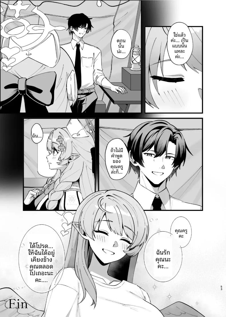 Doujin-Lc- อ่าน โดจิน มังฮวา เกาหลี ญี่ปุ่น จีน แปลไทย รอยแผลเป็นคือร่องรอยแห่งความรัก (Oruka) (Blue Archive) ตอนที่ 1 2 3 4 5 6 7 8 9 10 11 12 13 14 ฟรี ไม่มีโฆษณา อ่าน โดจิน Manhwa เกาหลี ญี่ปุ่น จีน เรามีครบ คัดมาให้เน้นๆ โดจิน 18+ รับประกันความฟินโดย  Doujin Lc