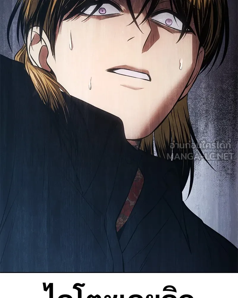 แบคXX ตอนที่ 45 รูปที่ 222