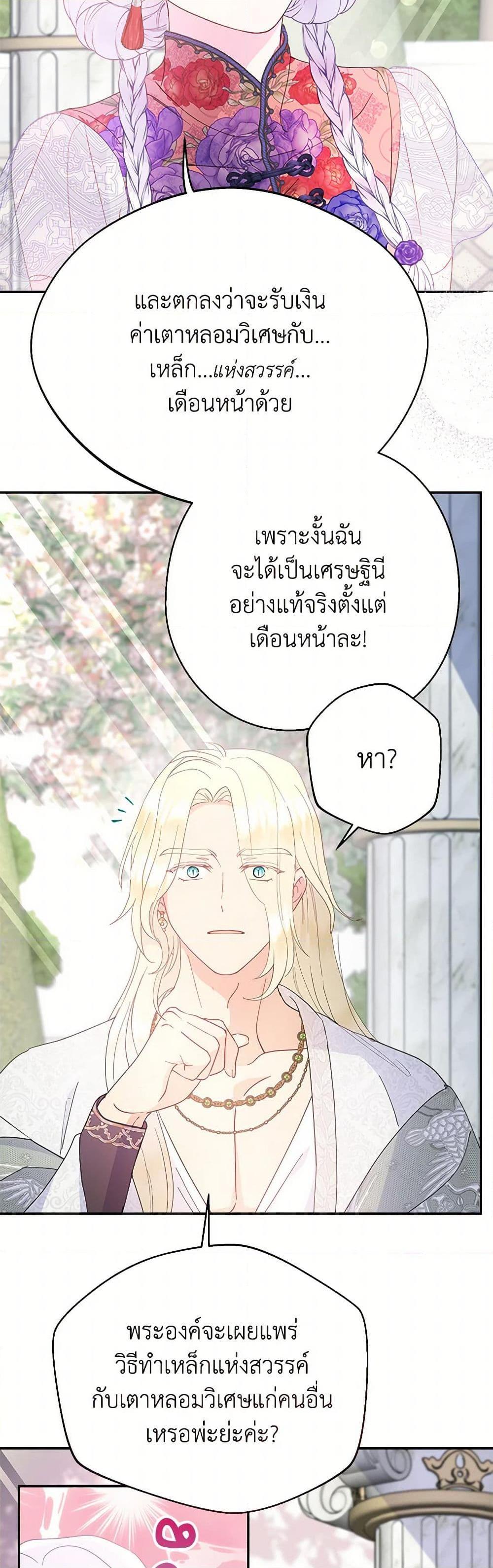 Manga-lc-com อ่านมังงะ อ่านการ์ตูน ออนไลน์ ฟรี Forget My Husband, I’ll Go Make Money ตอนที่ 1 2 3 4 5 6 7 8 9 10 11 12 13 14 ฟรี ไม่มีโฆษณา Manga-lc - อ่าน มังงะ อ่าน การ์ตูน ออนไลน์ อ่านมังงะ ฟรี