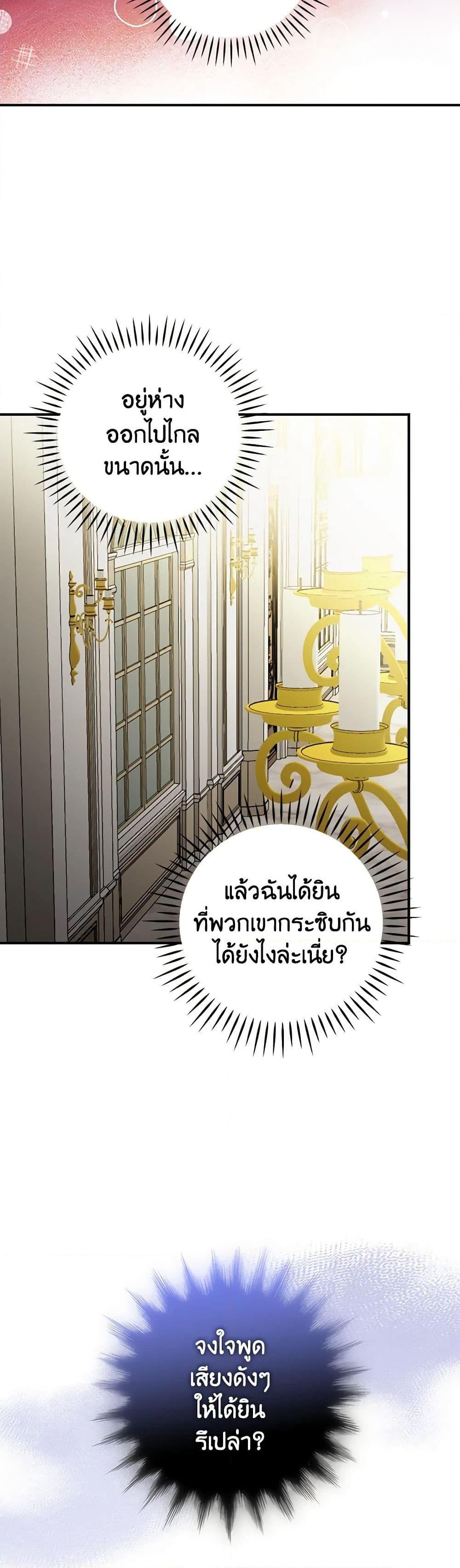 Manga-lc-com อ่านมังงะ อ่านการ์ตูน ออนไลน์ ฟรี The Perfect Plan for a Fairy-Tale Ending ตอนที่ 1 2 3 4 5 6 7 8 9 10 11 12 13 14 ฟรี ไม่มีโฆษณา Manga-lc - อ่าน มังงะ อ่าน การ์ตูน ออนไลน์ อ่านมังงะ ฟรี