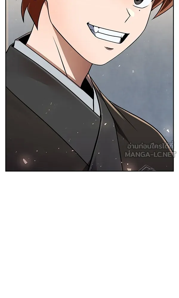 พอแล้วขันที อยากมีเจ้าโลก ตอนที่ 32 รูปที่ 66