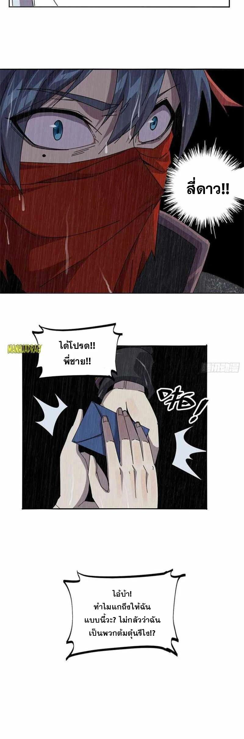 Manga-lc-com อ่านมังงะ อ่านการ์ตูน ออนไลน์ ฟรี Super God Card Maker ตอนที่ 1 2 3 4 5 6 7 8 9 10 11 12 13 14 ฟรี ไม่มีโฆษณา Manga-lc - อ่าน มังงะ อ่าน การ์ตูน ออนไลน์ อ่านมังงะ ฟรี