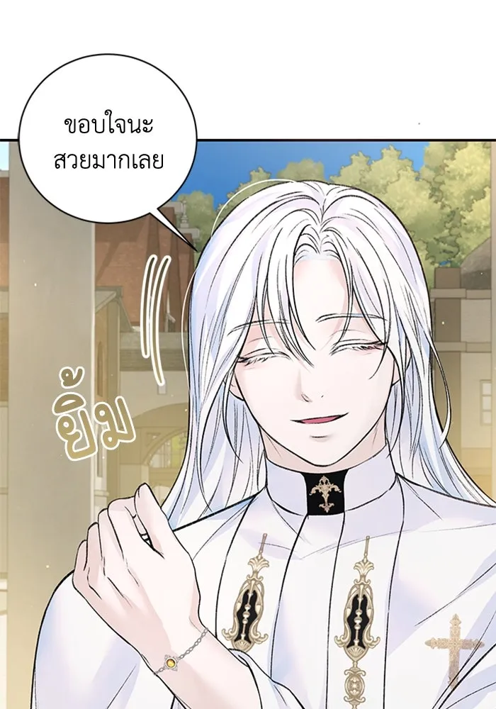 ไหนบอกว่าฉันใกล้ตาย ตอนที่ 25 รูปที่ 55