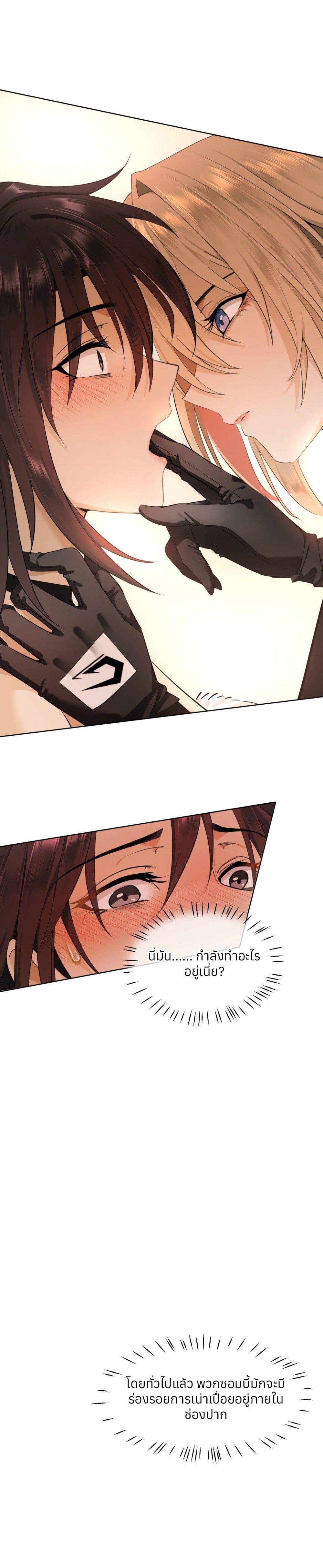 Manga-lc-com อ่านมังงะ อ่านการ์ตูน ออนไลน์ ฟรี Your Head’s Fallen off Again ตอนที่ 1 2 3 4 5 6 7 8 9 10 11 12 13 14 ฟรี ไม่มีโฆษณา Manga-lc - อ่าน มังงะ อ่าน การ์ตูน ออนไลน์ อ่านมังงะ ฟรี