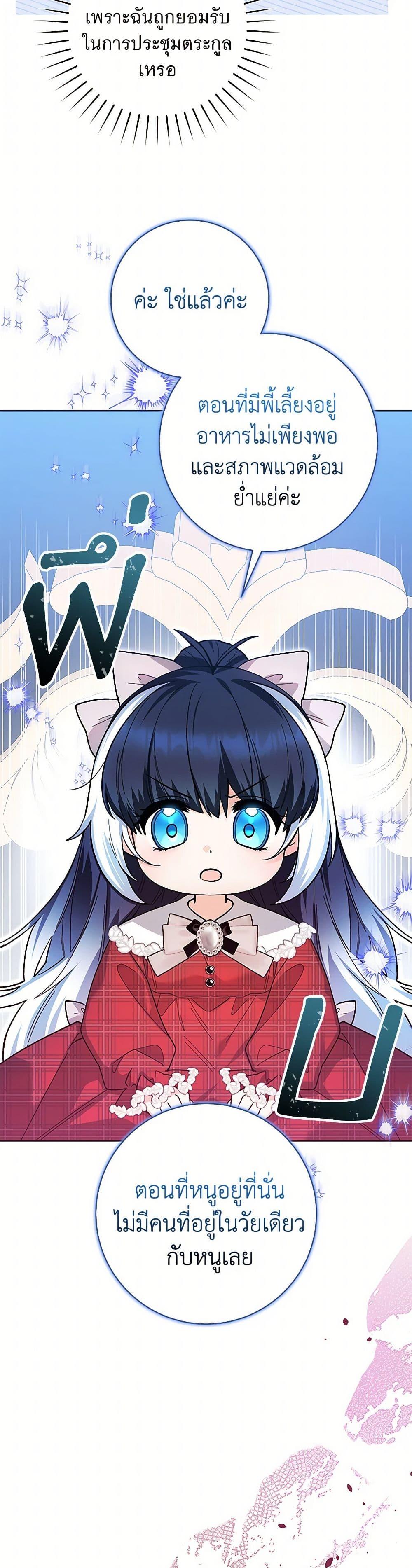 Manga-lc-com อ่านมังงะ อ่านการ์ตูน ออนไลน์ ฟรี Black Killer Whale Baby ตอนที่ 1 2 3 4 5 6 7 8 9 10 11 12 13 14 ฟรี ไม่มีโฆษณา Manga-lc - อ่าน มังงะ อ่าน การ์ตูน ออนไลน์ อ่านมังงะ ฟรี