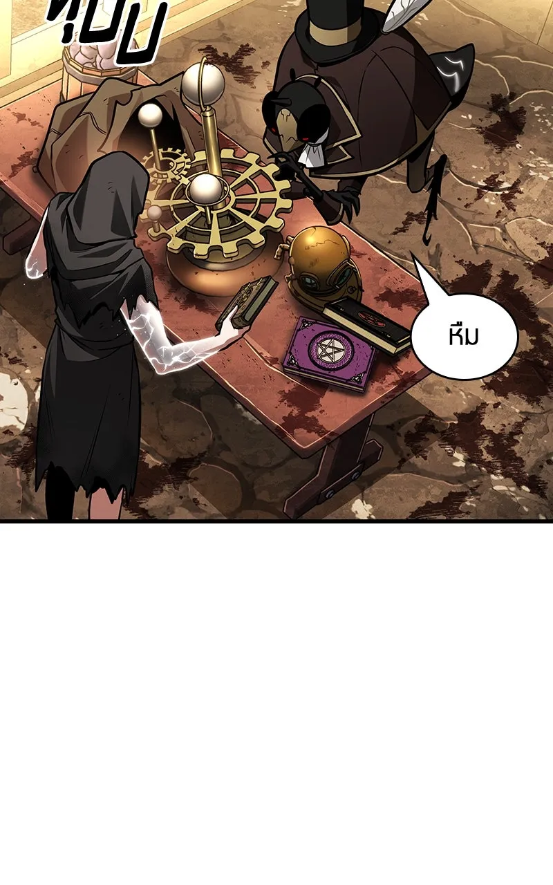 Omniscient Reader อ่านชะตาวันสิ้นโลก ตอนที่ 37 ภูมิทัศน์แดนปีศาจ (1) รูปที่ 85