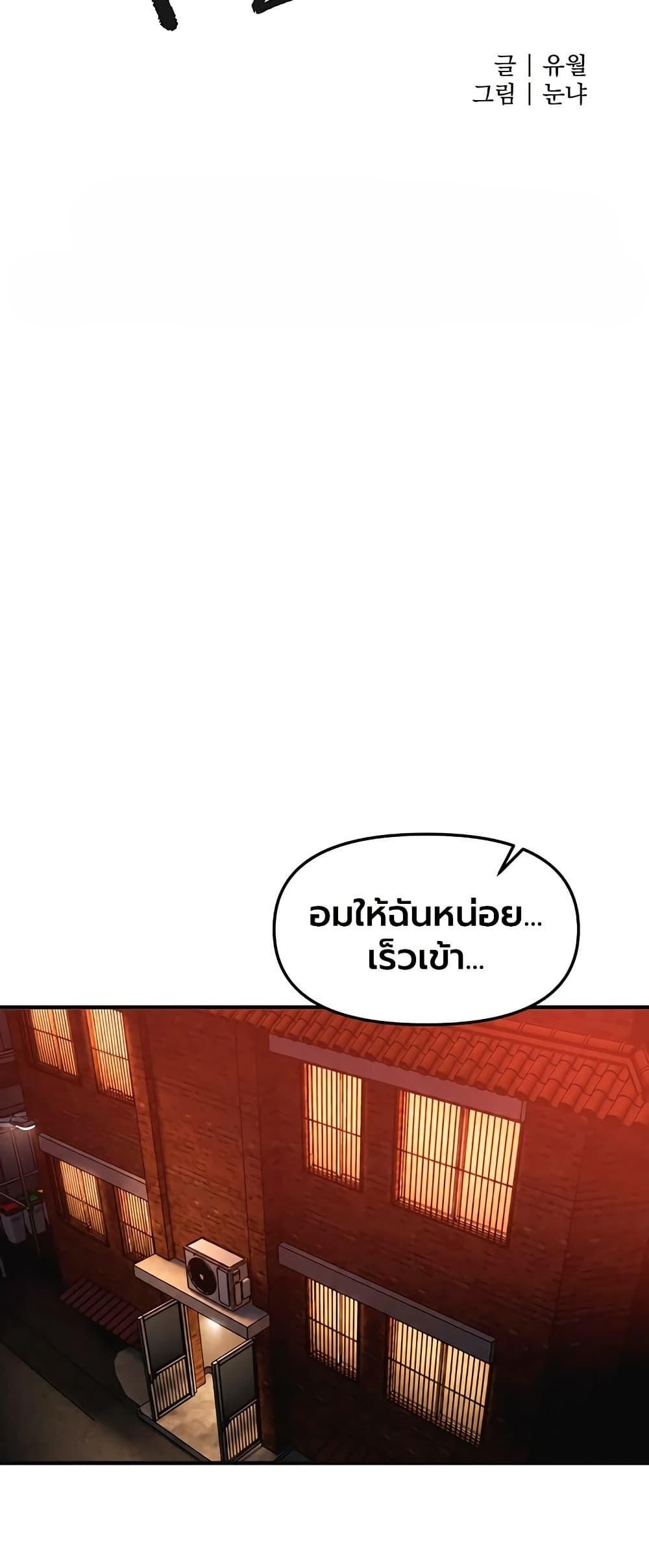 Doujin-Lc- อ่าน โดจิน มังฮวา เกาหลี ญี่ปุ่น จีน แปลไทย Beautiful Days ตอนที่ 1 2 3 4 5 6 7 8 9 10 11 12 13 14 ฟรี ไม่มีโฆษณา อ่าน โดจิน Manhwa เกาหลี ญี่ปุ่น จีน เรามีครบ คัดมาให้เน้นๆ โดจิน 18+ รับประกันความฟินโดย  Doujin Lc