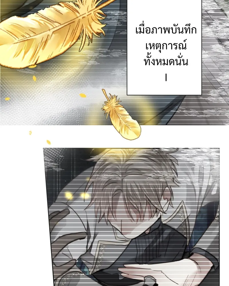 เทพมังกรคลั่งรัก ตอนที่ 60 รอดไปหนึ่ง รูปที่ 65