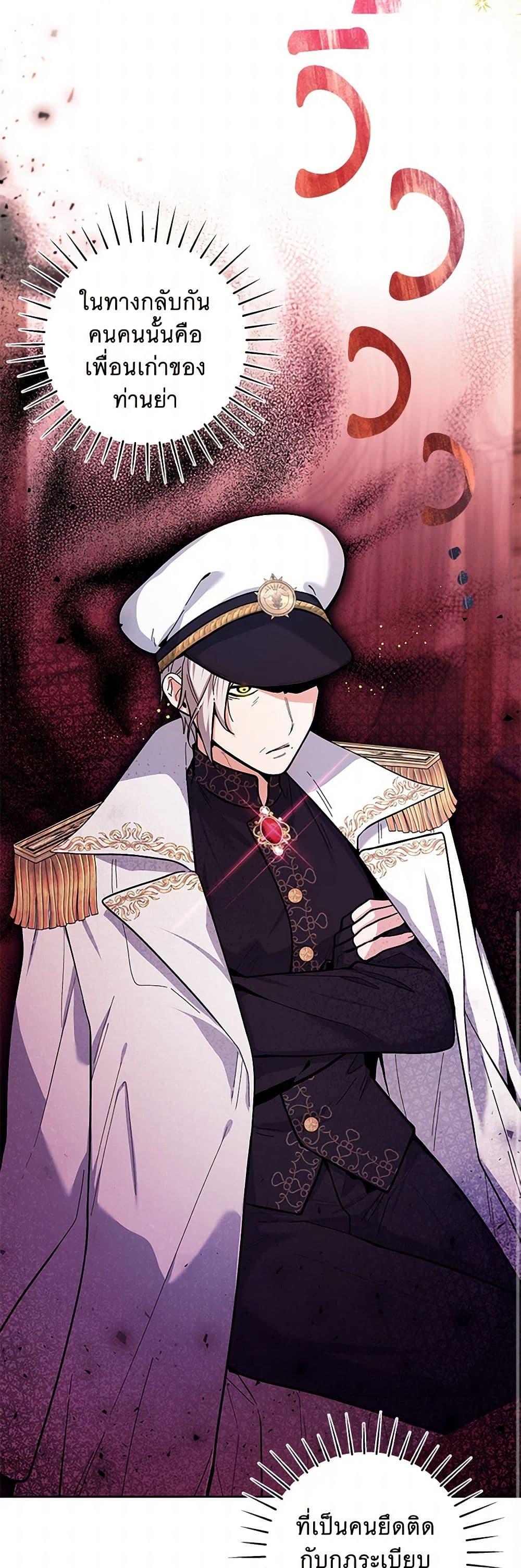 Manga-lc-com อ่านมังงะ อ่านการ์ตูน ออนไลน์ ฟรี Black Killer Whale Baby ตอนที่ 1 2 3 4 5 6 7 8 9 10 11 12 13 14 ฟรี ไม่มีโฆษณา Manga-lc - อ่าน มังงะ อ่าน การ์ตูน ออนไลน์ อ่านมังงะ ฟรี