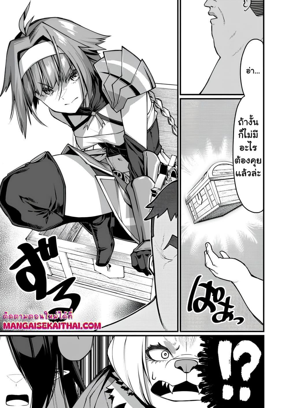 Manga-lc-com อ่านมังงะ อ่านการ์ตูน ออนไลน์ ฟรี Harem Ou no isekai Press Manyuuki ตอนที่ 1 2 3 4 5 6 7 8 9 10 11 12 13 14 ฟรี ไม่มีโฆษณา Manga-lc - อ่าน มังงะ อ่าน การ์ตูน ออนไลน์ อ่านมังงะ ฟรี