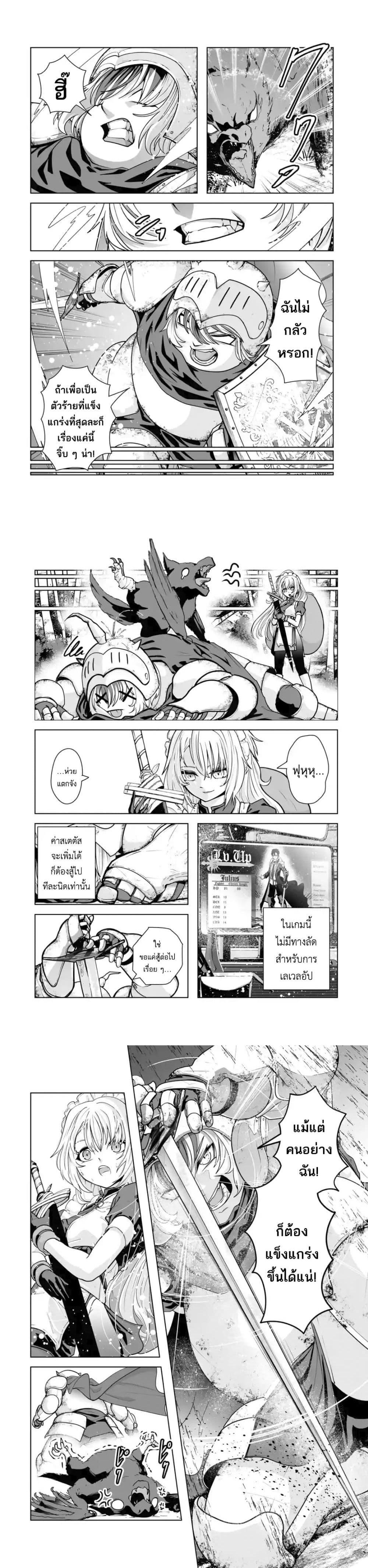 Manga-lc-com อ่านมังงะ อ่านการ์ตูน ออนไลน์ ฟรี Akuyaku Kizoku ga Hirakinaotte Hametsu Furagu o Jitsuryoku de Hataki Otteitara, Itsunomanika Hirointachi Kara Eiyuushi Sareru you ni Natta ken ตอนที่ 1 2 3 4 5 6 7 8 9 10 11 12 13 14 ฟรี ไม่มีโฆษณา Manga-lc - อ่าน มังงะ อ่าน การ์ตูน ออนไลน์ อ่านมังงะ ฟรี