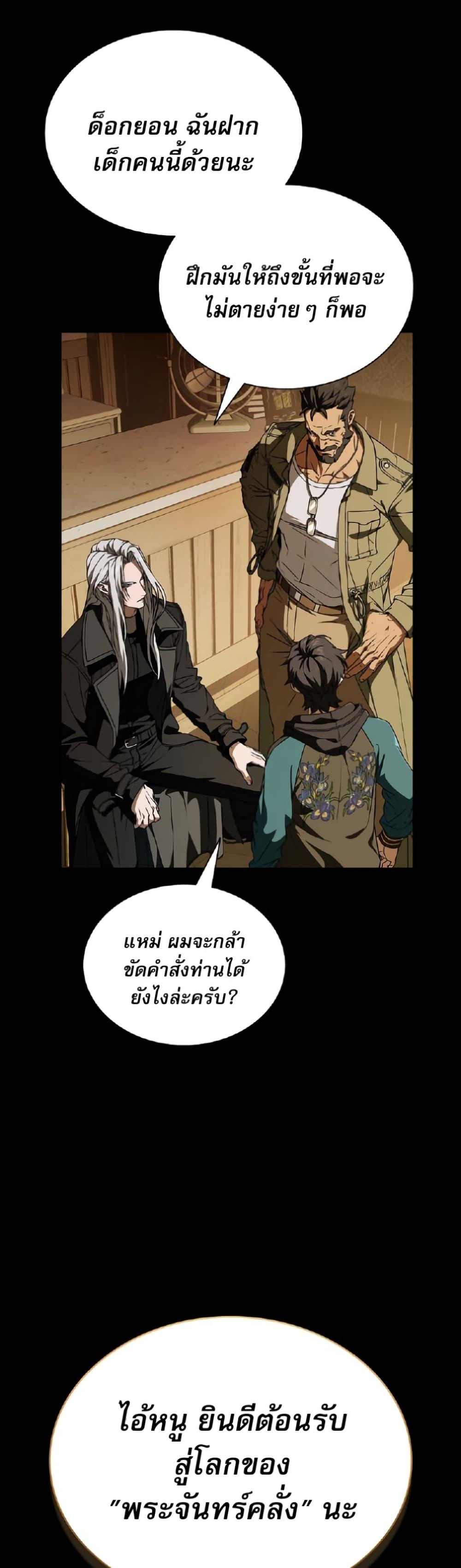 Manga-lc-com อ่านมังงะ อ่านการ์ตูน ออนไลน์ ฟรี Reveries of the Moonlight ตอนที่ 1 2 3 4 5 6 7 8 9 10 11 12 13 14 ฟรี ไม่มีโฆษณา Manga-lc - อ่าน มังงะ อ่าน การ์ตูน ออนไลน์ อ่านมังงะ ฟรี