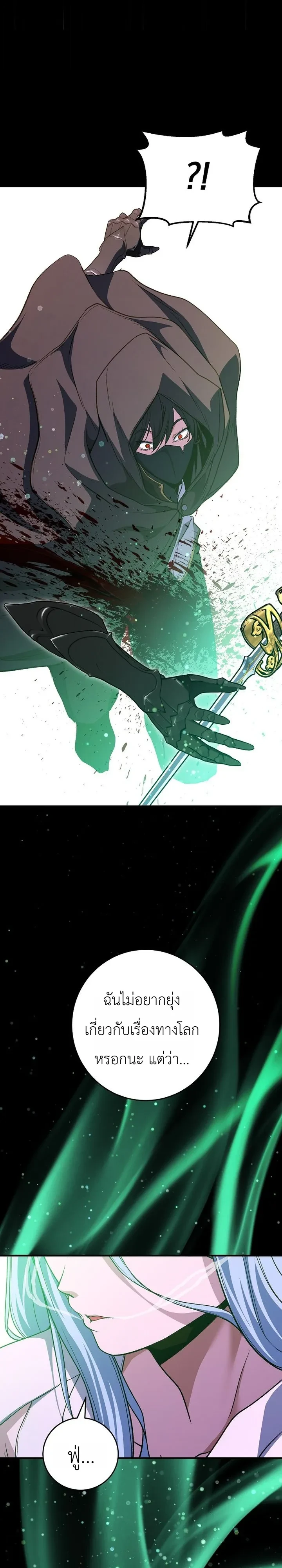 Manga-lc-com อ่านมังงะ อ่านการ์ตูน ออนไลน์ ฟรี The Returnee’s Hidden Strategy Stream สตรีมเมอร์หวนคืน55ชาติ ตอนที่ 1 2 3 4 5 6 7 8 9 10 11 12 13 14 ฟรี ไม่มีโฆษณา Manga-lc - อ่าน มังงะ อ่าน การ์ตูน ออนไลน์ อ่านมังงะ ฟรี