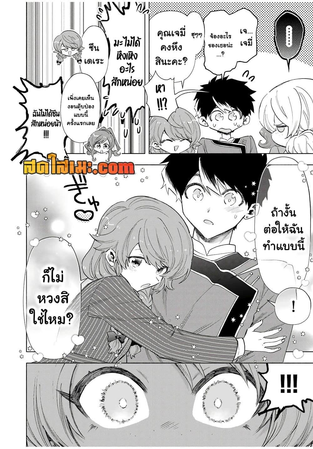 Manga-lc-com อ่านมังงะ อ่านการ์ตูน ออนไลน์ ฟรี A Rank Party wo Ridatsu Shita Ore wa, Moto Oshiego Tachi to Meikyuu Shinbu wo Mezasu ตอนที่ 1 2 3 4 5 6 7 8 9 10 11 12 13 14 ฟรี ไม่มีโฆษณา Manga-lc - อ่าน มังงะ อ่าน การ์ตูน ออนไลน์ อ่านมังงะ ฟรี