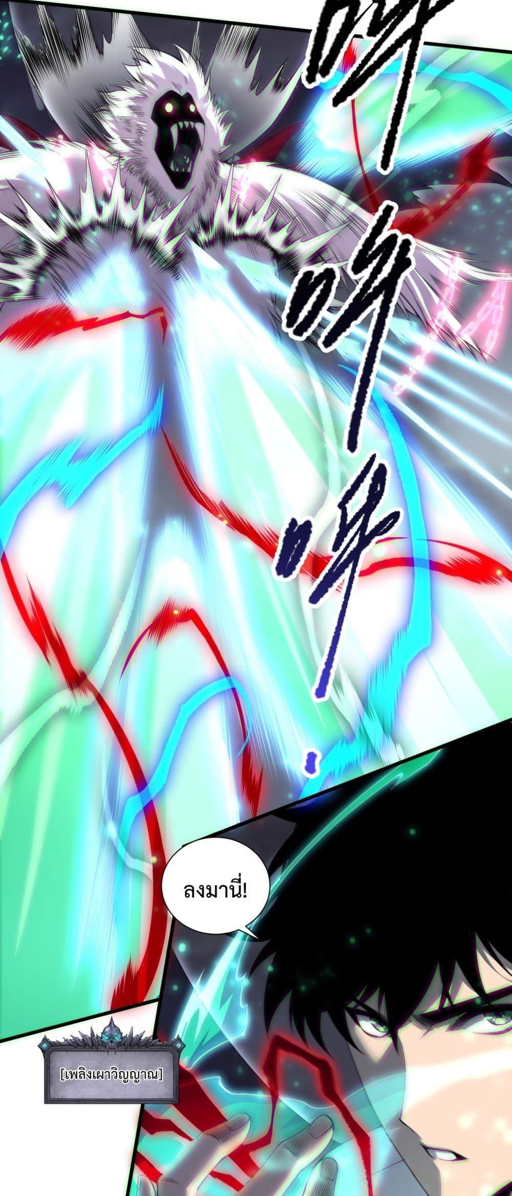 Manga-lc-com อ่านมังงะ อ่านการ์ตูน ออนไลน์ ฟรี NecromancerKin ตอนที่ 1 2 3 4 5 6 7 8 9 10 11 12 13 14 ฟรี ไม่มีโฆษณา Manga-lc - อ่าน มังงะ อ่าน การ์ตูน ออนไลน์ อ่านมังงะ ฟรี