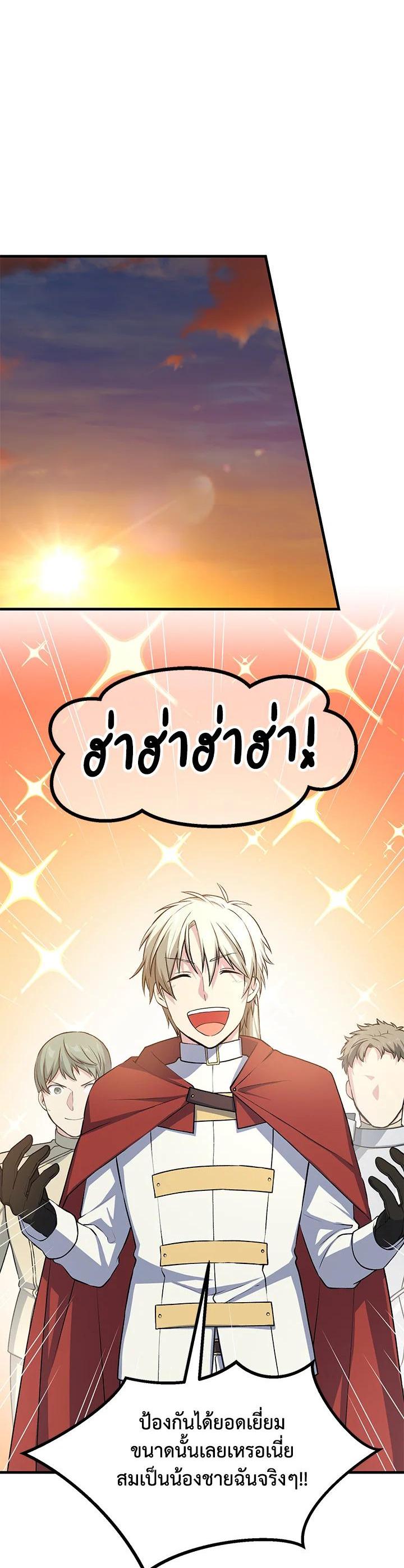 Manga-lc-com อ่านมังงะ อ่านการ์ตูน ออนไลน์ ฟรี How the Pro in His Past Life Sucks the Sweet Honey ตอนที่ 1 2 3 4 5 6 7 8 9 10 11 12 13 14 ฟรี ไม่มีโฆษณา Manga-lc - อ่าน มังงะ อ่าน การ์ตูน ออนไลน์ อ่านมังงะ ฟรี