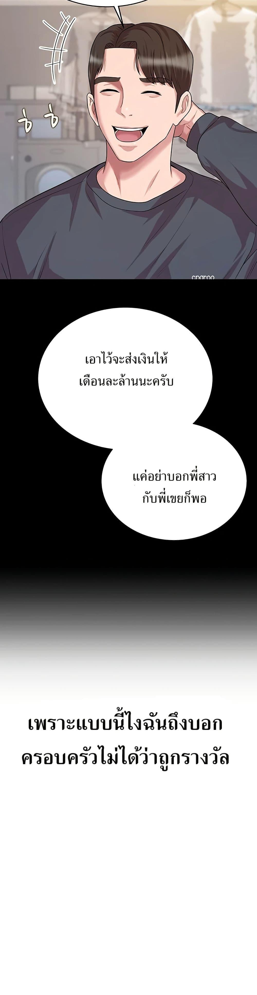 Manga-lc-com อ่านมังงะ อ่านการ์ตูน ออนไลน์ ฟรี Lotto 1st Place Winner Goes to Work Too ตอนที่ 1 2 3 4 5 6 7 8 9 10 11 12 13 14 ฟรี ไม่มีโฆษณา Manga-lc - อ่าน มังงะ อ่าน การ์ตูน ออนไลน์ อ่านมังงะ ฟรี