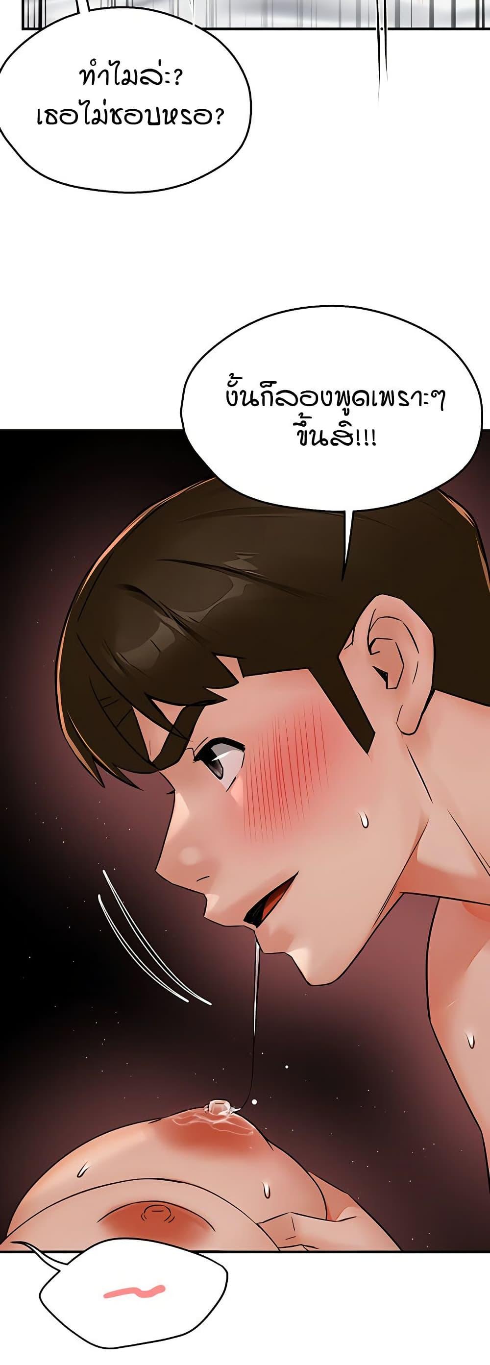 Doujin-Lc- อ่าน โดจิน มังฮวา เกาหลี ญี่ปุ่น จีน แปลไทย Yogurt Delivery Lady ตอนที่ 1 2 3 4 5 6 7 8 9 10 11 12 13 14 ฟรี ไม่มีโฆษณา อ่าน โดจิน Manhwa เกาหลี ญี่ปุ่น จีน เรามีครบ คัดมาให้เน้นๆ โดจิน 18+ รับประกันความฟินโดย  Doujin Lc