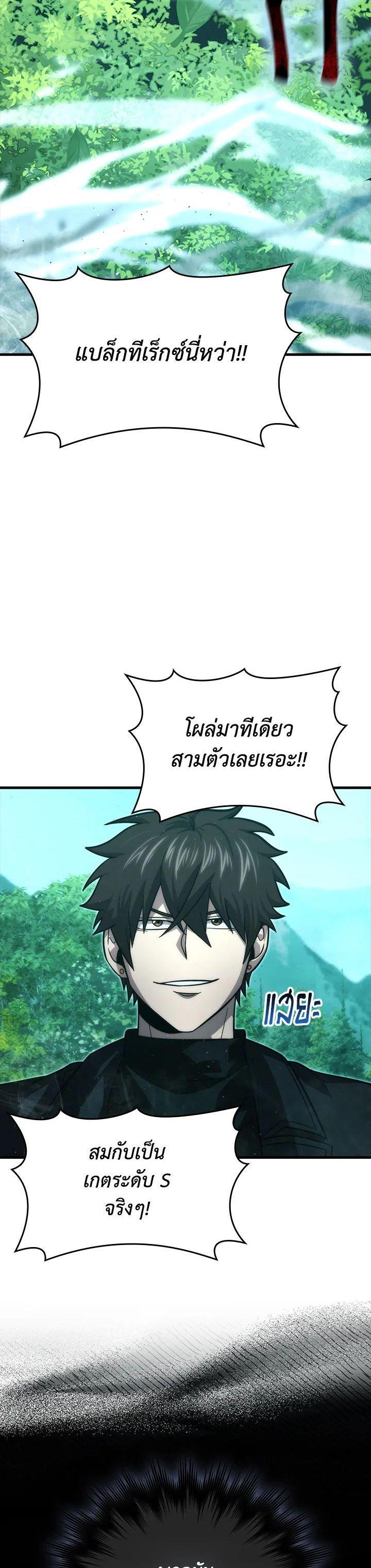 Manga-lc-com อ่านมังงะ อ่านการ์ตูน ออนไลน์ ฟรี The Demon King Levels Up ตอนที่ 1 2 3 4 5 6 7 8 9 10 11 12 13 14 ฟรี ไม่มีโฆษณา Manga-lc - อ่าน มังงะ อ่าน การ์ตูน ออนไลน์ อ่านมังงะ ฟรี