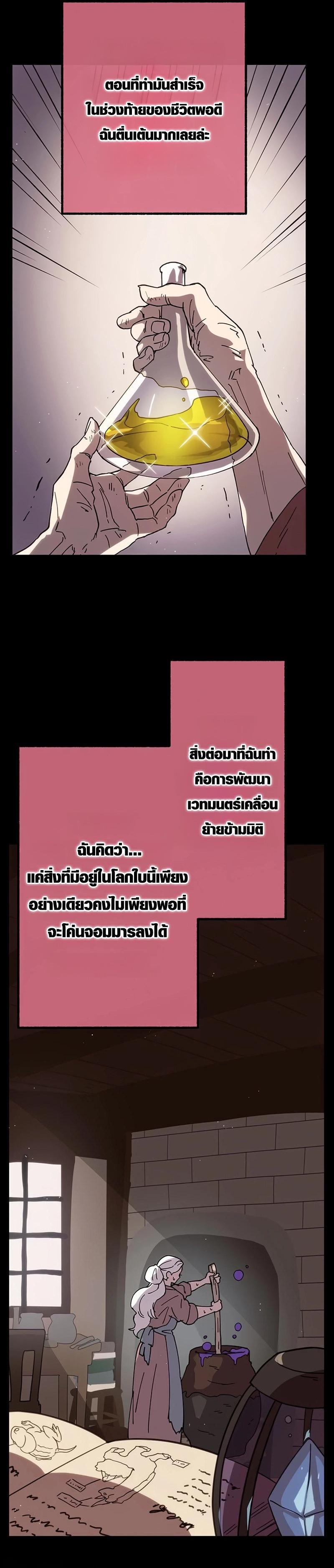 Manga-lc-com อ่านมังงะ อ่านการ์ตูน ออนไลน์ ฟรี Akari the Last Boss Girl ตอนที่ 1 2 3 4 5 6 7 8 9 10 11 12 13 14 ฟรี ไม่มีโฆษณา Manga-lc - อ่าน มังงะ อ่าน การ์ตูน ออนไลน์ อ่านมังงะ ฟรี