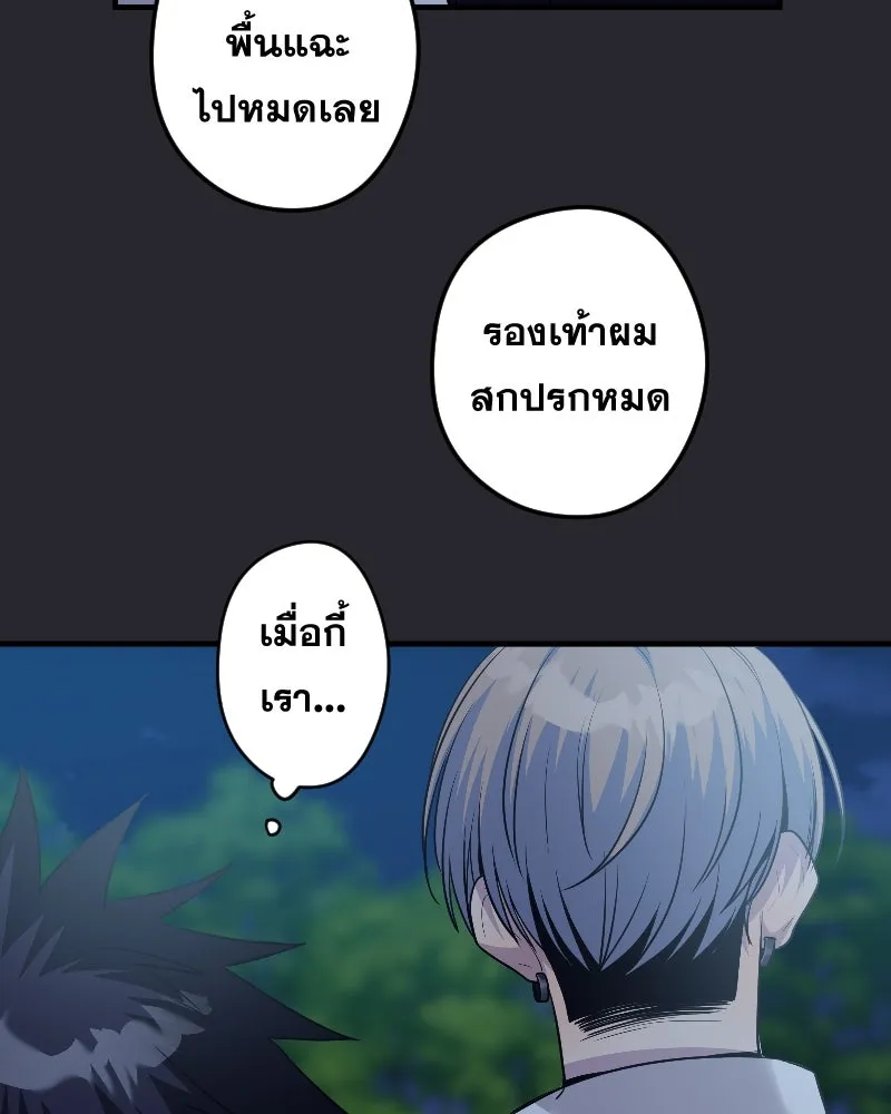 Promise of Death ตอนที่ ep15  เชื่อใจ รูปที่ 25