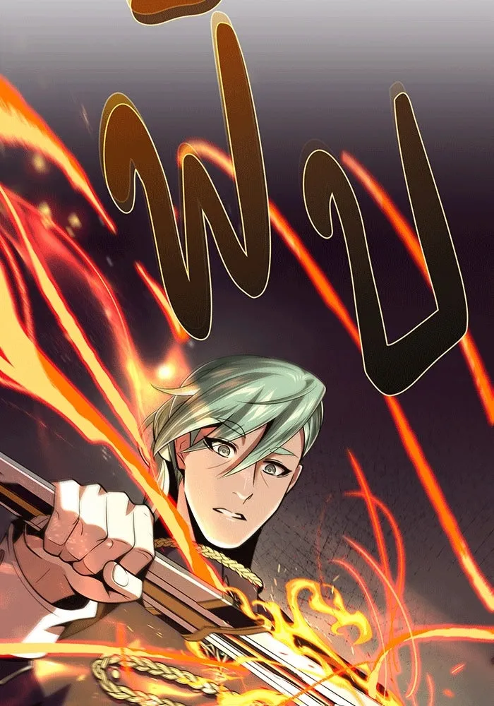 จอมเวทเกิดใหม่ในรอบ 66666 ปี ตอนที่ 135 รูปที่ 156