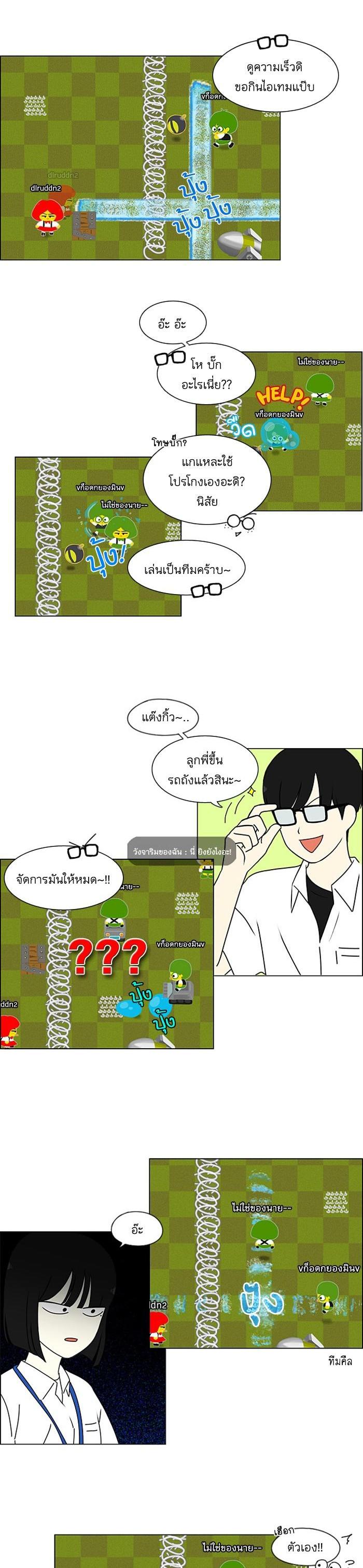 Manga-lc-com อ่านมังงะ อ่านการ์ตูน ออนไลน์ ฟรี Love Revolution รักนี้ต้องปฏิวัติ ตอนที่ 1 2 3 4 5 6 7 8 9 10 11 12 13 14 ฟรี ไม่มีโฆษณา Manga-lc - อ่าน มังงะ อ่าน การ์ตูน ออนไลน์ อ่านมังงะ ฟรี