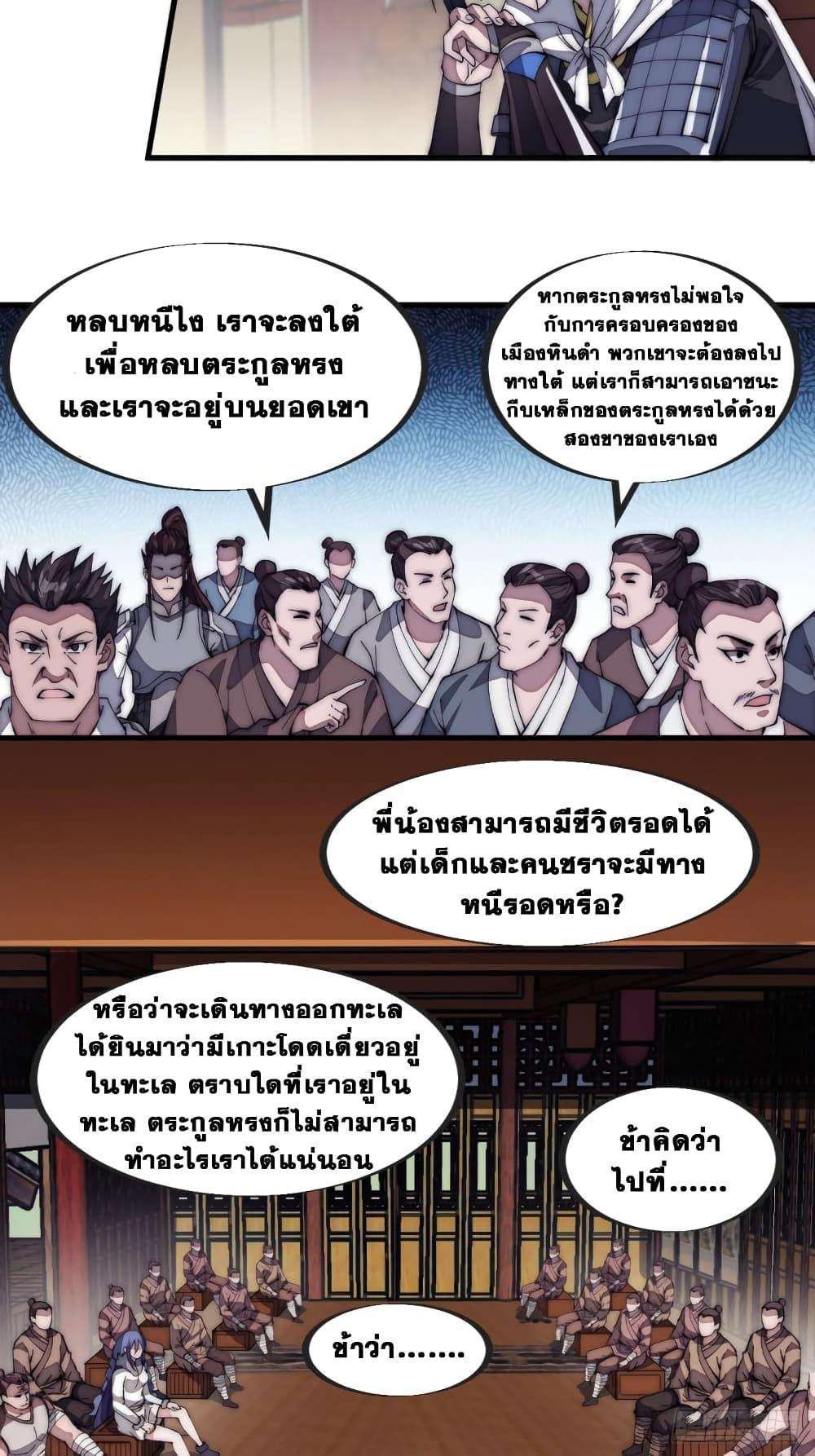 Manga-lc-com อ่านมังงะ อ่านการ์ตูน ออนไลน์ ฟรี It Starts With A Mountain ตอนที่ 1 2 3 4 5 6 7 8 9 10 11 12 13 14 ฟรี ไม่มีโฆษณา Manga-lc - อ่าน มังงะ อ่าน การ์ตูน ออนไลน์ อ่านมังงะ ฟรี