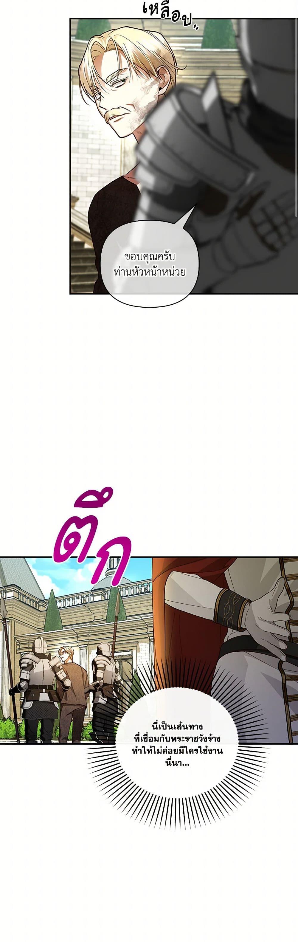 Manga-lc-com อ่านมังงะ อ่านการ์ตูน ออนไลน์ ฟรี How to Hide the Emperor’s Child ตอนที่ 1 2 3 4 5 6 7 8 9 10 11 12 13 14 ฟรี ไม่มีโฆษณา Manga-lc - อ่าน มังงะ อ่าน การ์ตูน ออนไลน์ อ่านมังงะ ฟรี