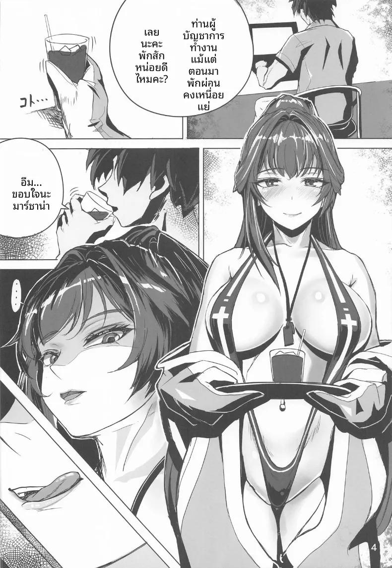 Doujin-Lc- อ่าน โดจิน มังฮวา เกาหลี ญี่ปุ่น จีน แปลไทย เป็นไปดั่งกลอุบาย (Nenchi) (Goddess of Victory- Nikke) ตอนที่ 1 2 3 4 5 6 7 8 9 10 11 12 13 14 ฟรี ไม่มีโฆษณา อ่าน โดจิน Manhwa เกาหลี ญี่ปุ่น จีน เรามีครบ คัดมาให้เน้นๆ โดจิน 18+ รับประกันความฟินโดย  Doujin Lc