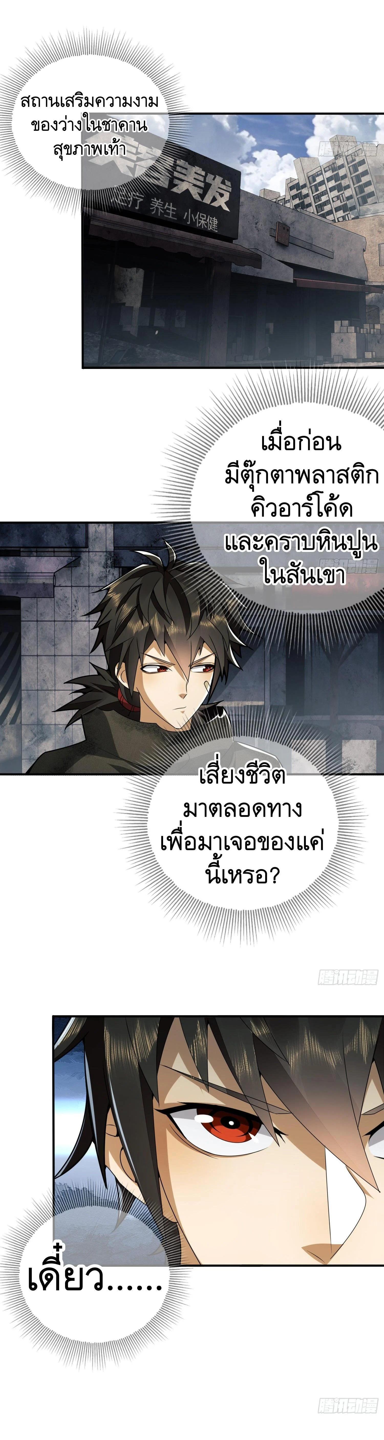 Manga-lc-com อ่านมังงะ อ่านการ์ตูน ออนไลน์ ฟรี The First Order ตอนที่ 1 2 3 4 5 6 7 8 9 10 11 12 13 14 ฟรี ไม่มีโฆษณา Manga-lc - อ่าน มังงะ อ่าน การ์ตูน ออนไลน์ อ่านมังงะ ฟรี