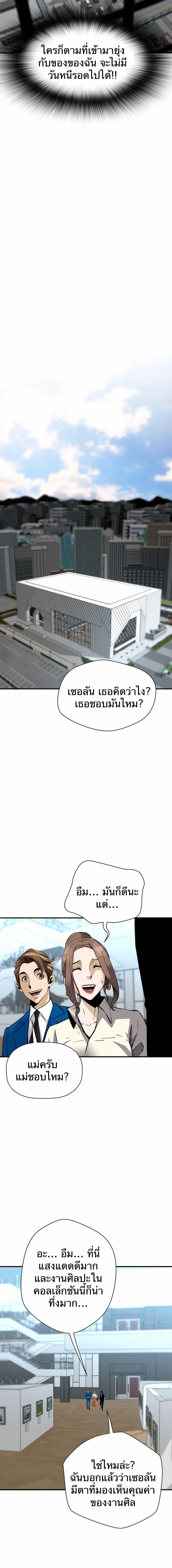 Manga-lc-com อ่านมังงะ อ่านการ์ตูน ออนไลน์ ฟรี Return of the Legend ตอนที่ 1 2 3 4 5 6 7 8 9 10 11 12 13 14 ฟรี ไม่มีโฆษณา Manga-lc - อ่าน มังงะ อ่าน การ์ตูน ออนไลน์ อ่านมังงะ ฟรี