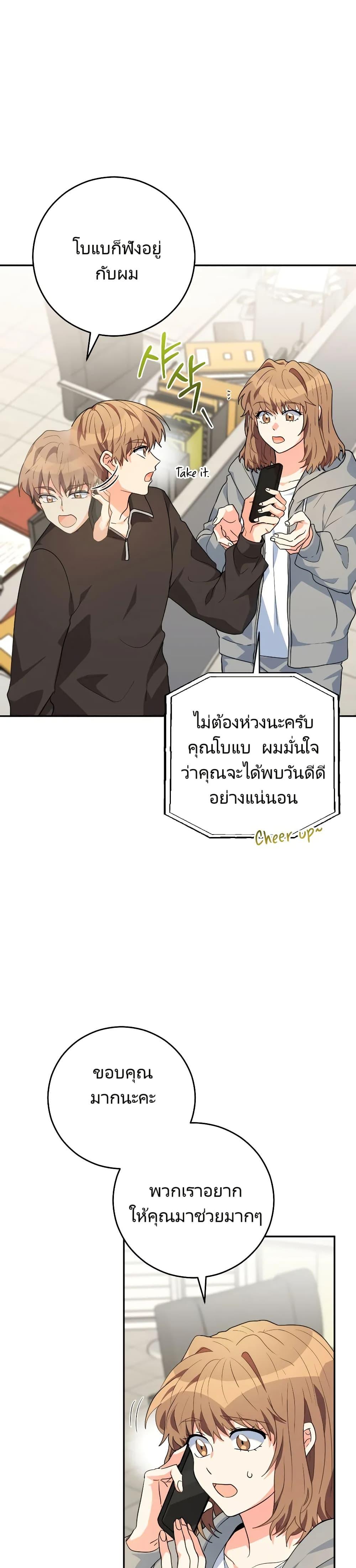 Manga-lc-com อ่านมังงะ อ่านการ์ตูน ออนไลน์ ฟรี I’m the Main Character’s Little Sister ตอนที่ 1 2 3 4 5 6 7 8 9 10 11 12 13 14 ฟรี ไม่มีโฆษณา Manga-lc - อ่าน มังงะ อ่าน การ์ตูน ออนไลน์ อ่านมังงะ ฟรี