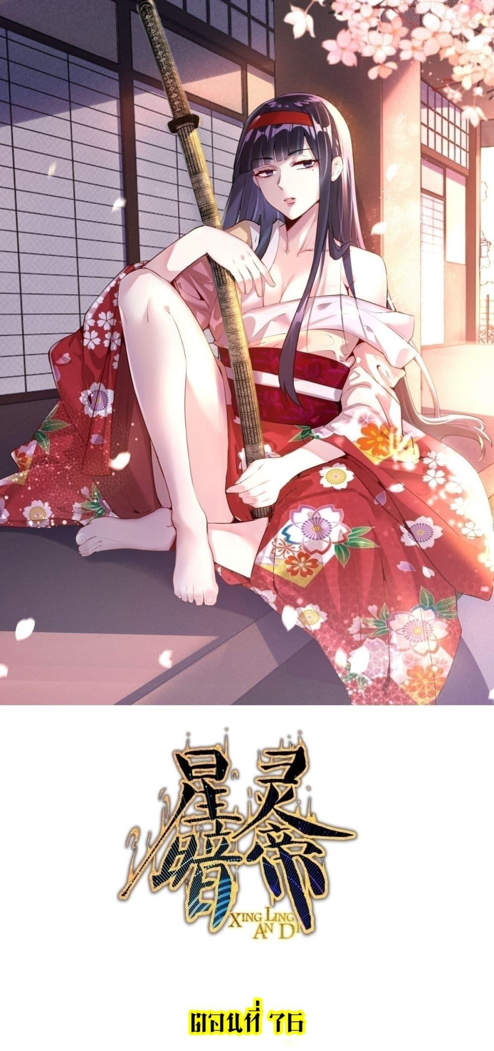 Manga-lc-com อ่านมังงะ อ่านการ์ตูน ออนไลน์ ฟรี King star emperor ตอนที่ 1 2 3 4 5 6 7 8 9 10 11 12 13 14 ฟรี ไม่มีโฆษณา Manga-lc - อ่าน มังงะ อ่าน การ์ตูน ออนไลน์ อ่านมังงะ ฟรี