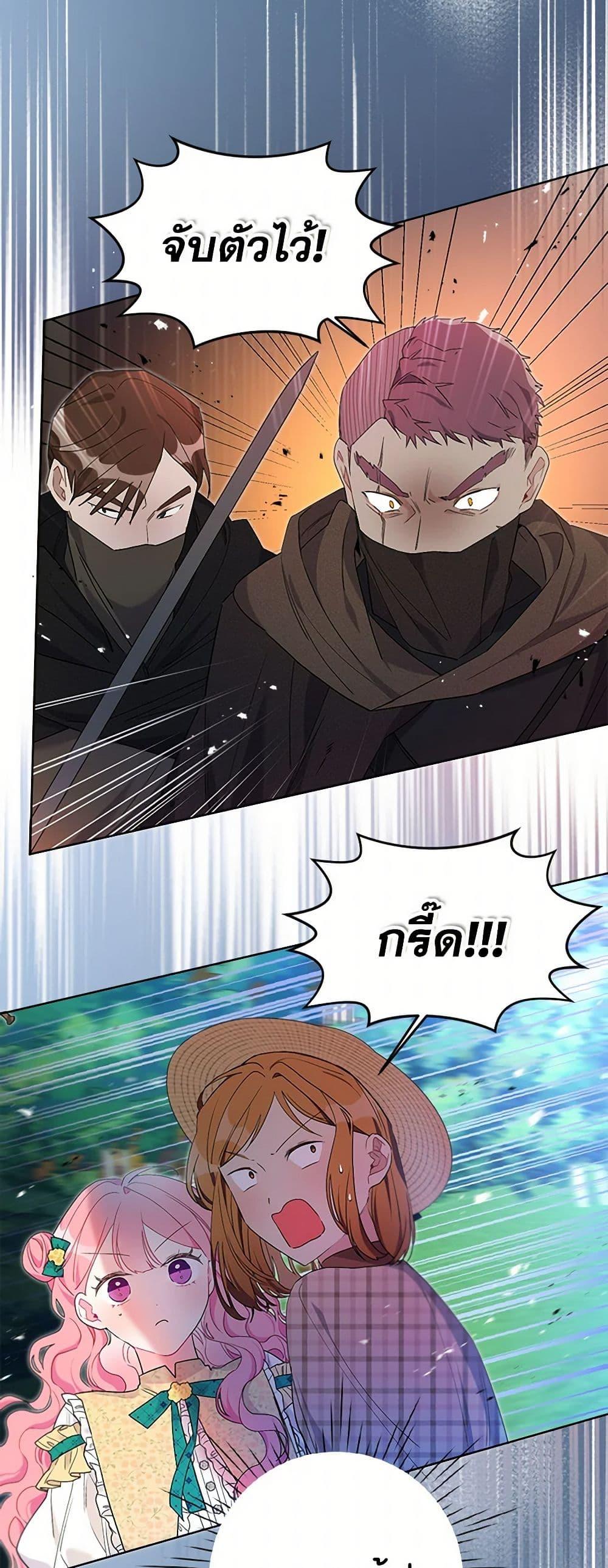 Manga-lc-com อ่านมังงะ อ่านการ์ตูน ออนไลน์ ฟรี The Archvillain’s Daughter-in-Law ตอนที่ 1 2 3 4 5 6 7 8 9 10 11 12 13 14 ฟรี ไม่มีโฆษณา Manga-lc - อ่าน มังงะ อ่าน การ์ตูน ออนไลน์ อ่านมังงะ ฟรี