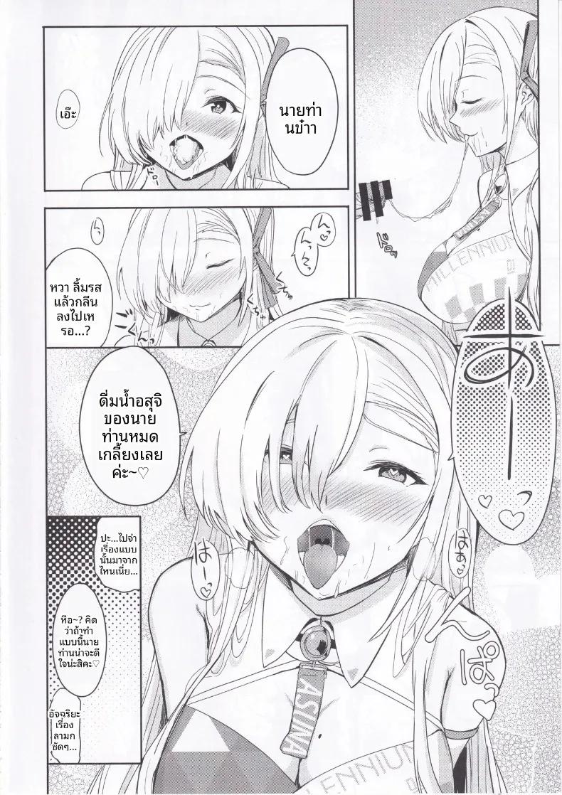 Doujin-Lc- อ่าน โดจิน มังฮวา เกาหลี ญี่ปุ่น จีน แปลไทย สาวเชียร์ลีดเดอร์อาสึนะอยากส่งต่อความรัก! (Ginichi) (Blue Archive) ตอนที่ 1 2 3 4 5 6 7 8 9 10 11 12 13 14 ฟรี ไม่มีโฆษณา อ่าน โดจิน Manhwa เกาหลี ญี่ปุ่น จีน เรามีครบ คัดมาให้เน้นๆ โดจิน 18+ รับประกันความฟินโดย  Doujin Lc