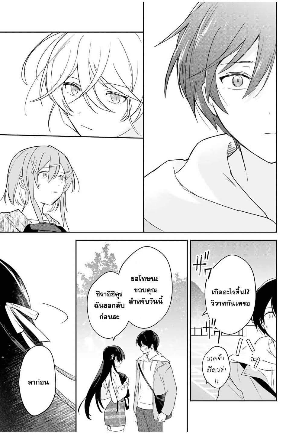 Manga-lc-com อ่านมังงะ อ่านการ์ตูน ออนไลน์ ฟรี Eiyuu to Majo no Tensei LoveCome ตอนที่ 1 2 3 4 5 6 7 8 9 10 11 12 13 14 ฟรี ไม่มีโฆษณา Manga-lc - อ่าน มังงะ อ่าน การ์ตูน ออนไลน์ อ่านมังงะ ฟรี