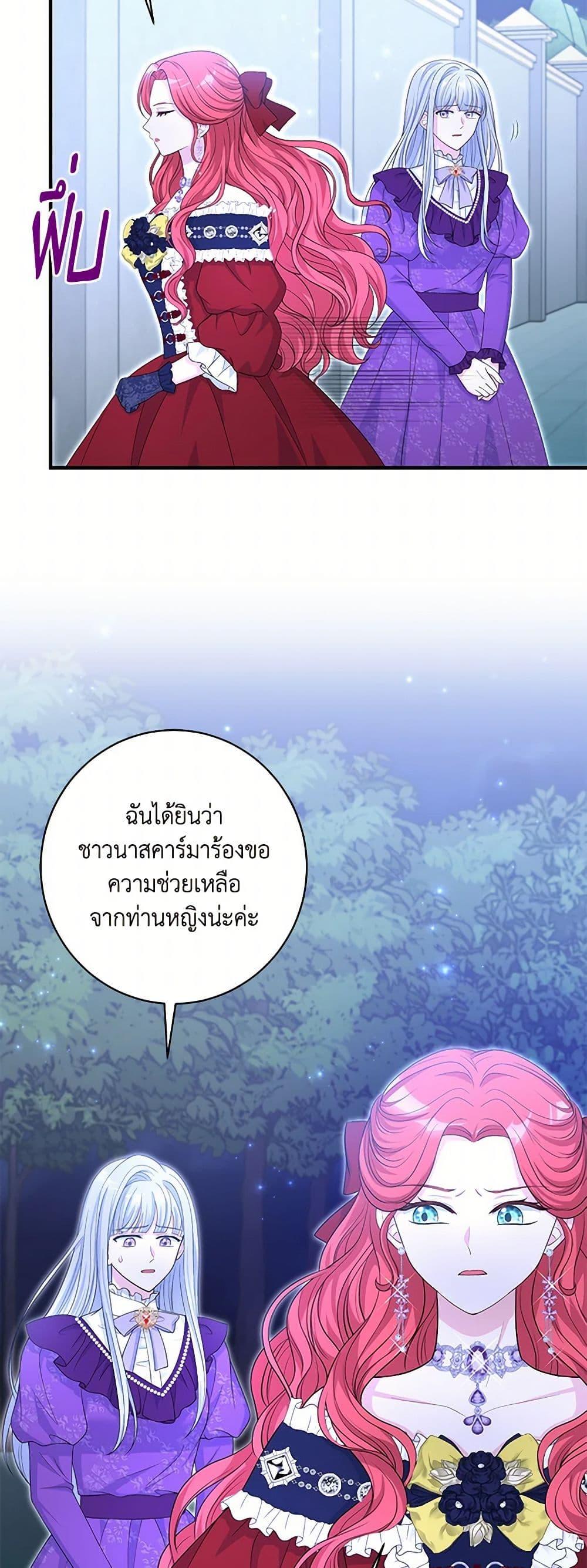 Manga-lc-com อ่านมังงะ อ่านการ์ตูน ออนไลน์ ฟรี The S-Class Baby Princess Is Too Powerful ตอนที่ 1 2 3 4 5 6 7 8 9 10 11 12 13 14 ฟรี ไม่มีโฆษณา Manga-lc - อ่าน มังงะ อ่าน การ์ตูน ออนไลน์ อ่านมังงะ ฟรี