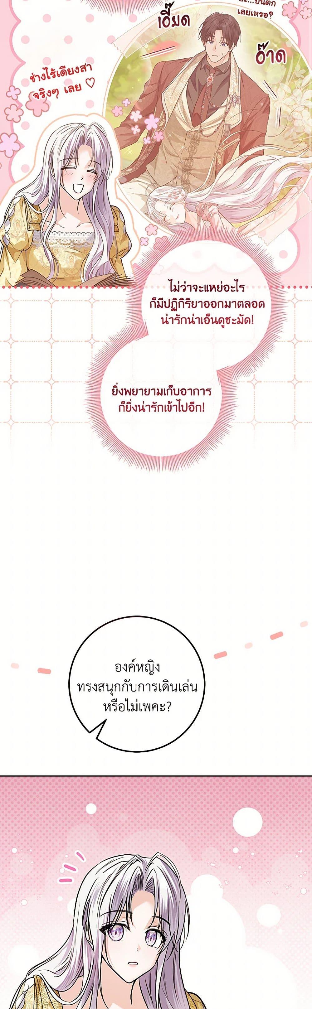 Manga-lc-com อ่านมังงะ อ่านการ์ตูน ออนไลน์ ฟรี The Closet Fan Princess ตอนที่ 1 2 3 4 5 6 7 8 9 10 11 12 13 14 ฟรี ไม่มีโฆษณา Manga-lc - อ่าน มังงะ อ่าน การ์ตูน ออนไลน์ อ่านมังงะ ฟรี