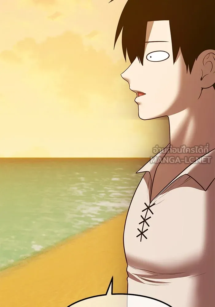 +99 ท่อนไม้พร้อมบวก ตอนที่ 70 มาเธอร์ รูปที่ 300