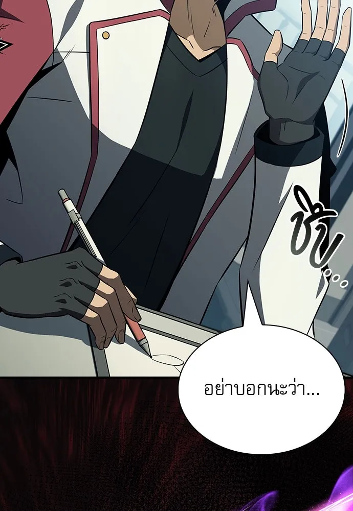 ครัวผู้กล้าท้าให้ชิม ตอนที่ 16 รูปที่ 125